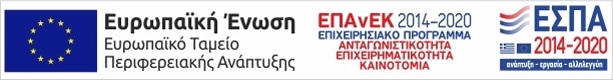 ΕΣΠΑ